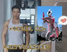 加沙停火决议为何遭美国否决