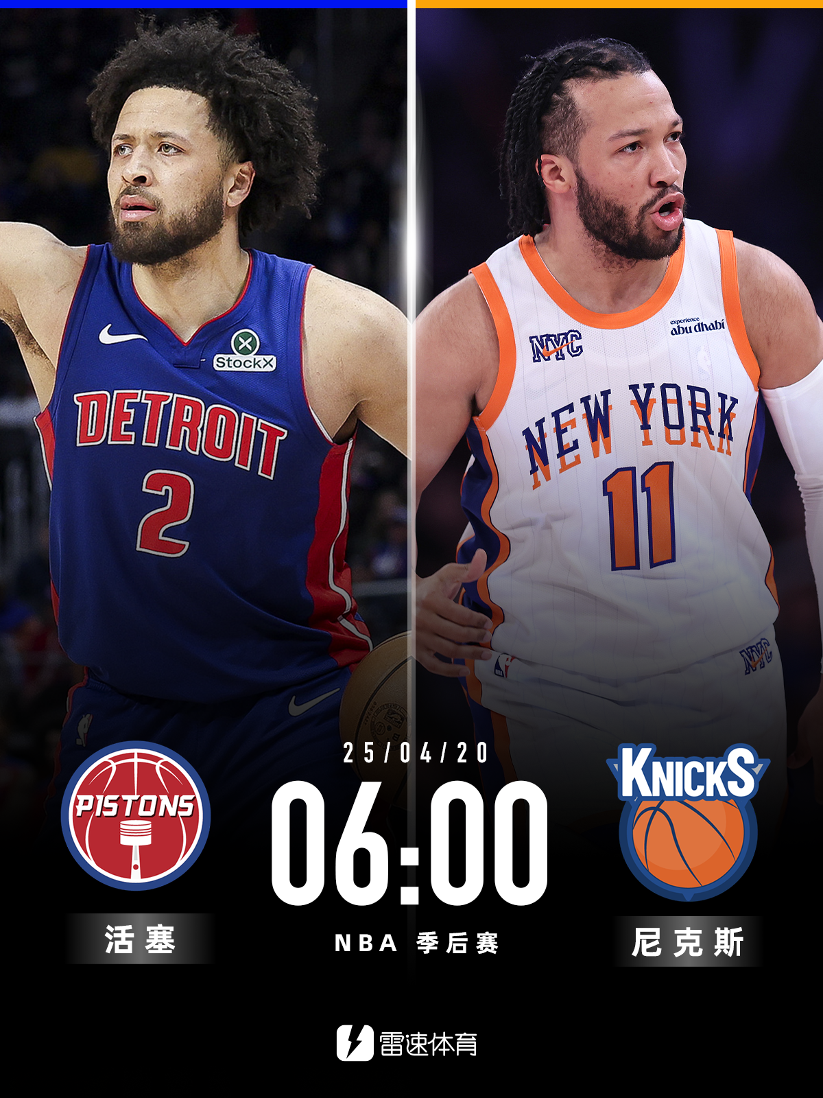 九游游戏中心-尼克斯队主帅