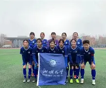 山东队阵容