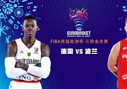 九游娱乐-波兰荷兰欧洲杯最新消息